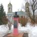 Бюст Николая II в городе Москва