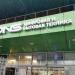 Магазин электроники и бытовой техники DNS в городе Москва
