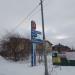 Стела «Москва, НАО, поселение Воскресенское» в городе Москва