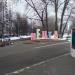 Стела 