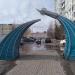 Детская площадка в городе Москва