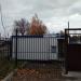 Таможня в городе Москва
