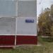 Остафьевская ул., 14 в городе Москва