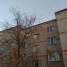 пос. Фабрики им. 1 Мая, 52 в городе Москва