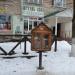 Киоск обмена книгами в городе Таруса