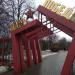 Вход в парк им. 30-летия Победы в городе Москва