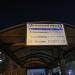 Автобусная остановка «Измайловский проезд» в городе Москва