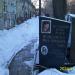 Могила Павла Георгиевича Мелиссарато в городе Москва