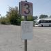 Bus Station (en) in Lublin city