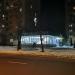 Интеллект-центр № 180 – библиотека с читальным залом в городе Москва