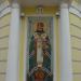 Часовня в честь Просветителей земли Сибирской в городе Москва
