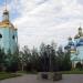 Территория Спасо-Преображенского кафедрального собора (ru) in Kryvyi Rih city