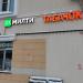 Продуктовый магазин ООО «Виминал» в городе Москва