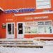 Салон связи «Сотосервис» в городе Видное