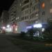 PetShop. Ru в городе Череповец