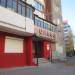 Торговый центр «Альфа» в городе Череповец