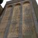 Cappella 2a Sacramento al Borgo in Comune di Catania city