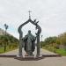 Памятник Святому Преподобному Сергию Радонежскому в городе Оренбург
