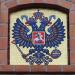 Ворота в городе Москва