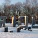 Площадка для паркура Parkour в городе Москва