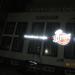 Пиццерия «Пицца Фабрика» в городе Череповец