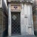 Cappella Famiglia D'Amigo in Comune di Catania city
