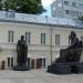 Скульптура в городе Москва