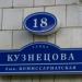 Ульяновский техникум питания и торговли в городе Ульяновск