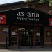 Asiana Hypermarket Car Park in Nottingham city