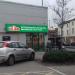 Papa Johns Pizza and Tesco Car Park in Nottingham city