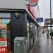 Papa Johns Pizza and Tesco Car Park in Nottingham city