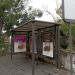 Bus Stop Concordia Sud 3 (en) in Comune di Catania city