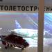 Демонтированный павильон Е (экспозиции «Сделано нами» и «Мир цифры») выставки-форума «Россия» в городе Москва