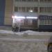 Магазин «Бристоль» в городе Череповец