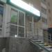 «ЖелезоБетон - 12» в городе Череповец