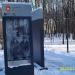 Информационный стенд в городе Москва