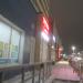 Клиника «Сияние» в городе Череповец