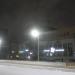 Пункт выдачи интернет-заказов OZON в городе Череповец