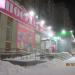 Ремонт обуви в городе Череповец