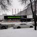 Магазин «Колбасная столица» в городе Москва