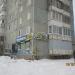 Автозапчасти АвтоЛэнд в городе Череповец
