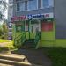 Аптека Apteka.ru в городе Ярославль
