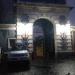 Porta in Comune di Catania city