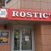 Ресторан быстрого питания Rostic's в городе Москва