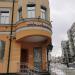 Аудиторская компания «ФБК Grant Thornton» в городе Москва