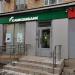 Банк «Камкомбанк» в городе Москва