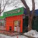 Краснодарская ул., 47 в городе Москва