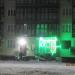 Аптека в городе Череповец