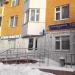 Стоматологический центр «Дианта» в городе Москва