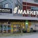S-market Tourula in Jyväskylä city